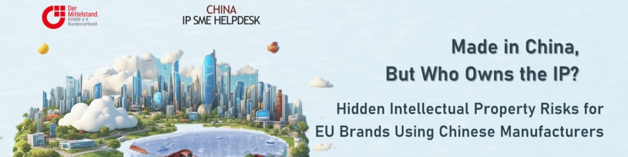 Webinár a szellemi tulajdonjog védelméről 2026 - kép