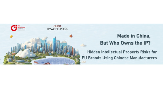 Webinár a szellemi tulajdonjog védelméről - 2026. március 04.