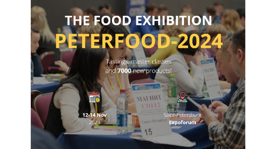 Peterfood élelmiszeripari kiállítás - 2024. november 12-14.